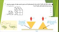 حل تست ورودی نمونه وتیزهوشان . سوال پرتکرار فشار